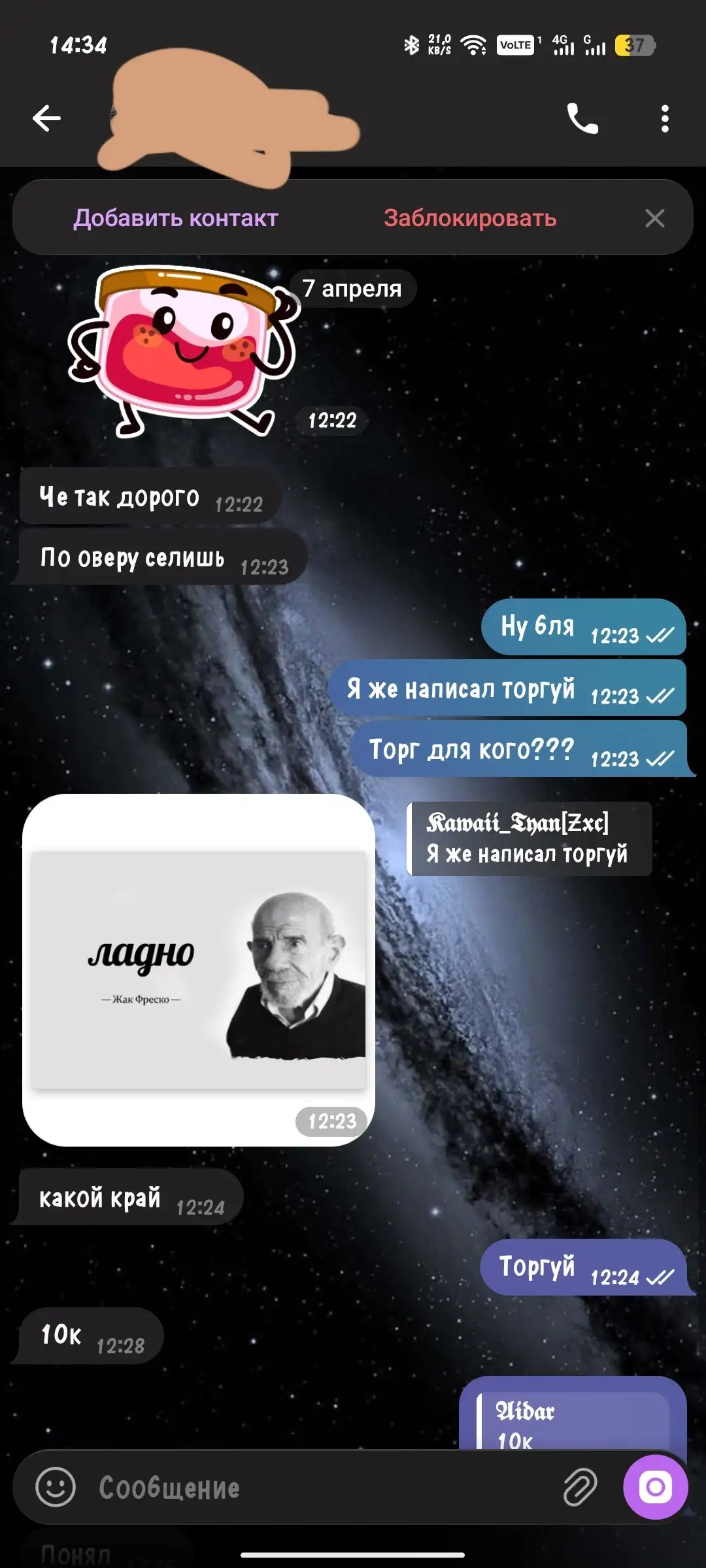 Продажа воздуха - Барахолка в Братск