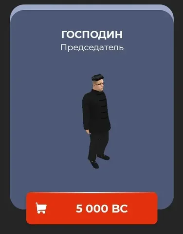 Продам О/п Ким Чен Ын - Коллекционные предметы в Братск