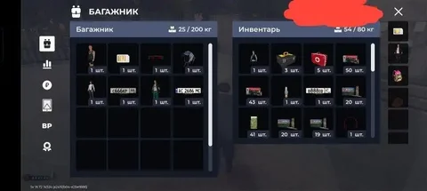 Продам все что в багажнике - Коллекционные предметы в Братск