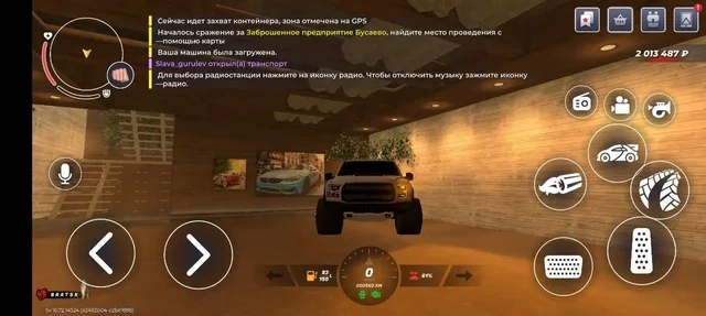 Продам рам СП нитро 10х анти шинка - Коллекционные предметы в Братск