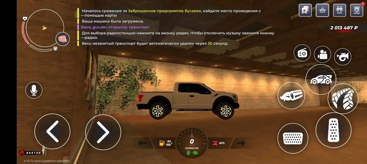 Продам рам СП нитро 10х анти шинка - Барахолка в Братск