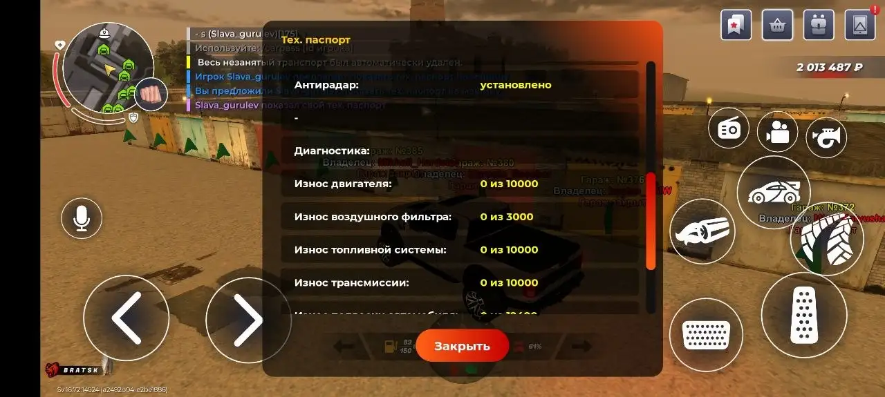 Продам рам СП нитро 10х анти шинка - Барахолка в Братск