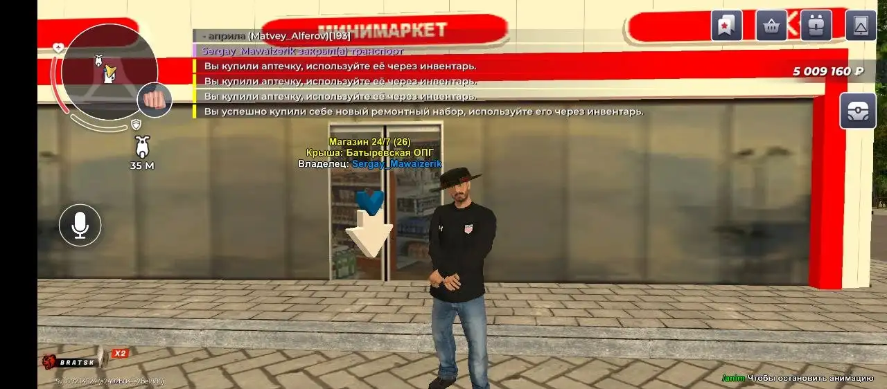 Продам 24/7(26) - Барахолка в Братск