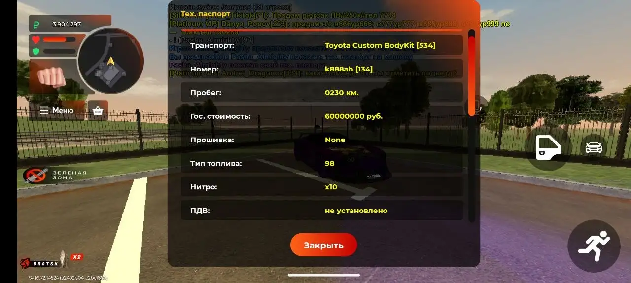 Продажа Toyota с кастомным обвесом - Легковые автомобили (Авто) в Братск