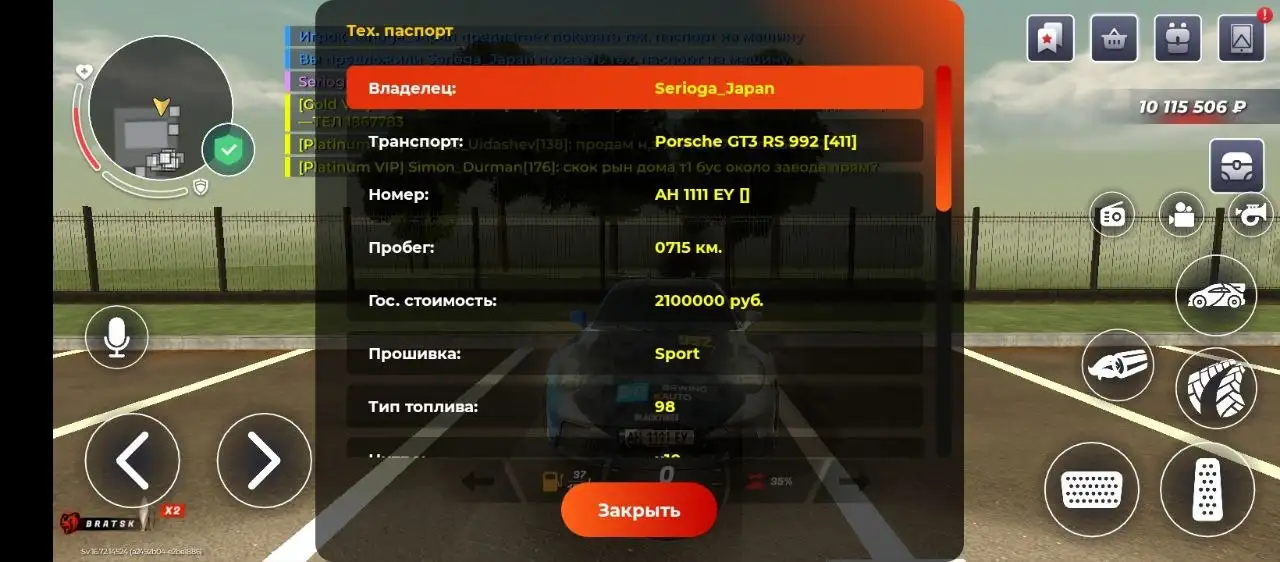 Продажа 992 порш сп нитро 700 бега 0 износов - Авто в Братск