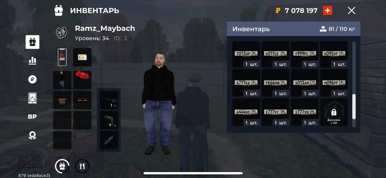 Продажа автомобилей G63 и Lexus 570 - Авто в Братск