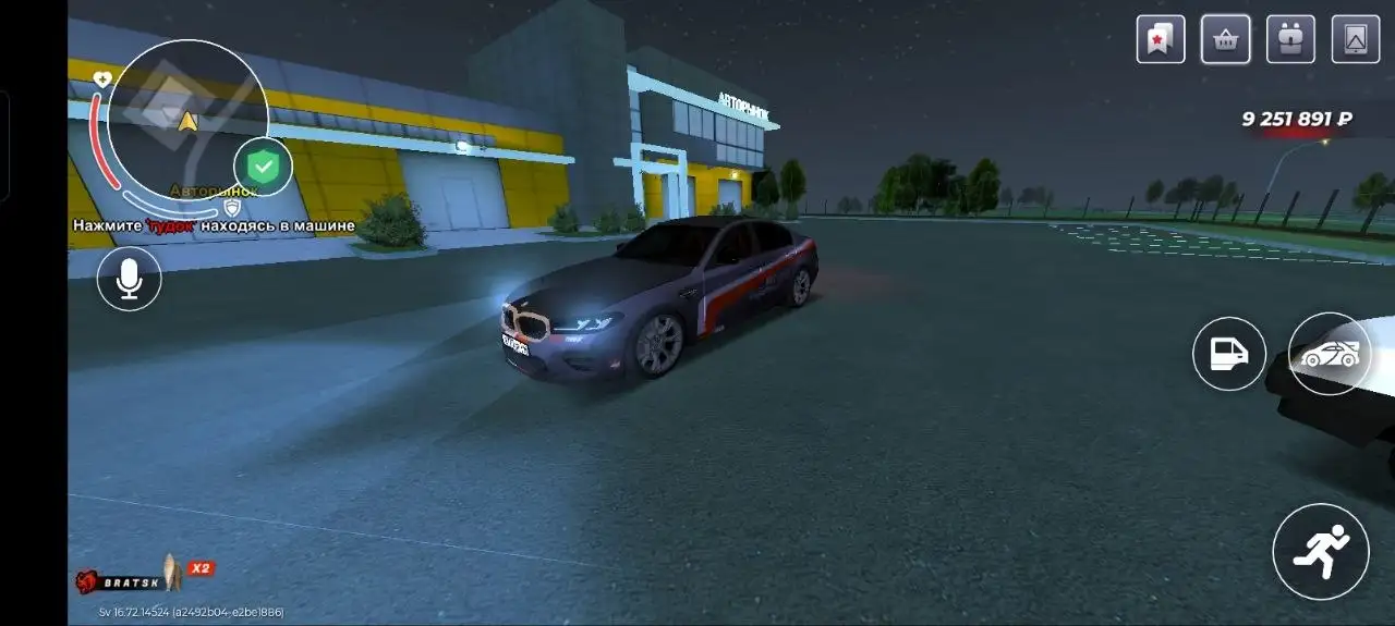 Продам м5 кс - Игровые аккаунты (Электроника) в Братск