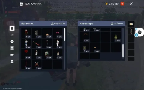 Продажа товаров с изображения и буссика - Рукоделие и handmade в Братск