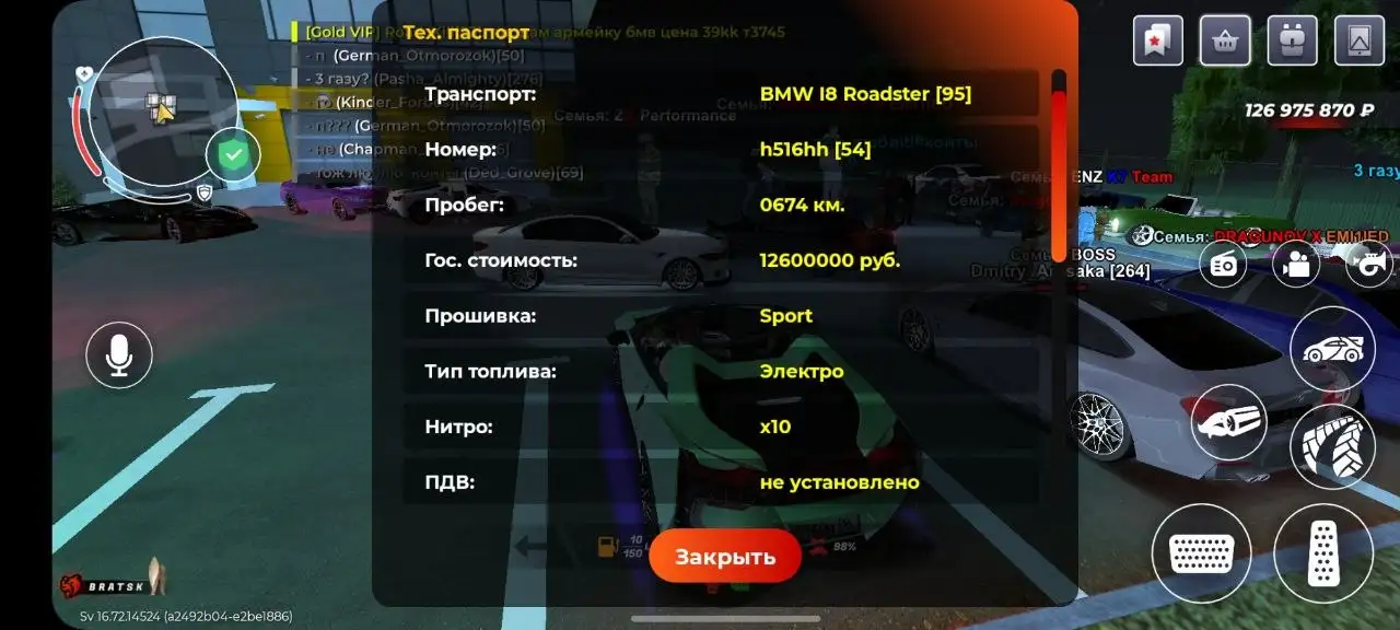 Продам BMW i8 - Авто в Братск