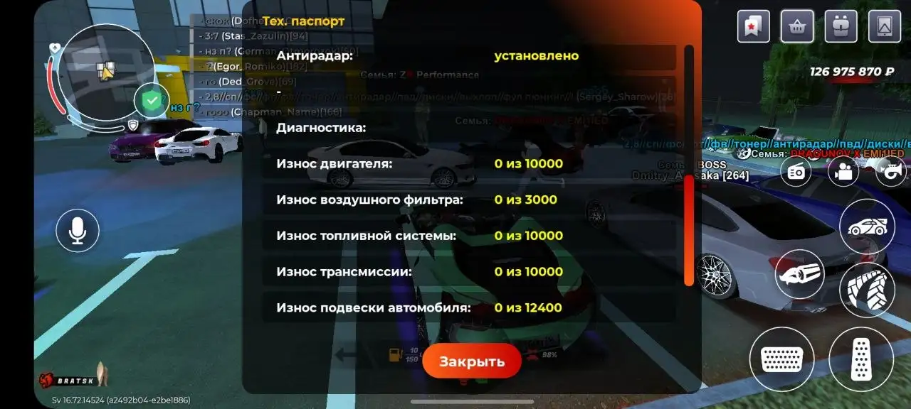 Продам BMW i8 - Авто в Братск