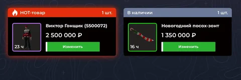 Покупка парней в Братске - Барахолка в Братск