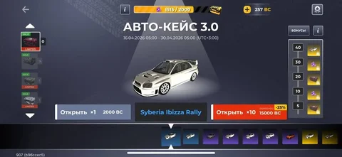 Куплю в Братске - Барахолка в Братск