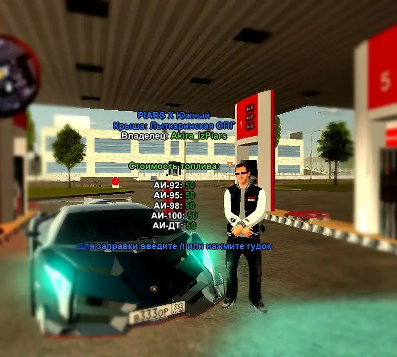 Продажа АЗС Южный - АЗС (Готовый бизнес и оборудование) в Братск