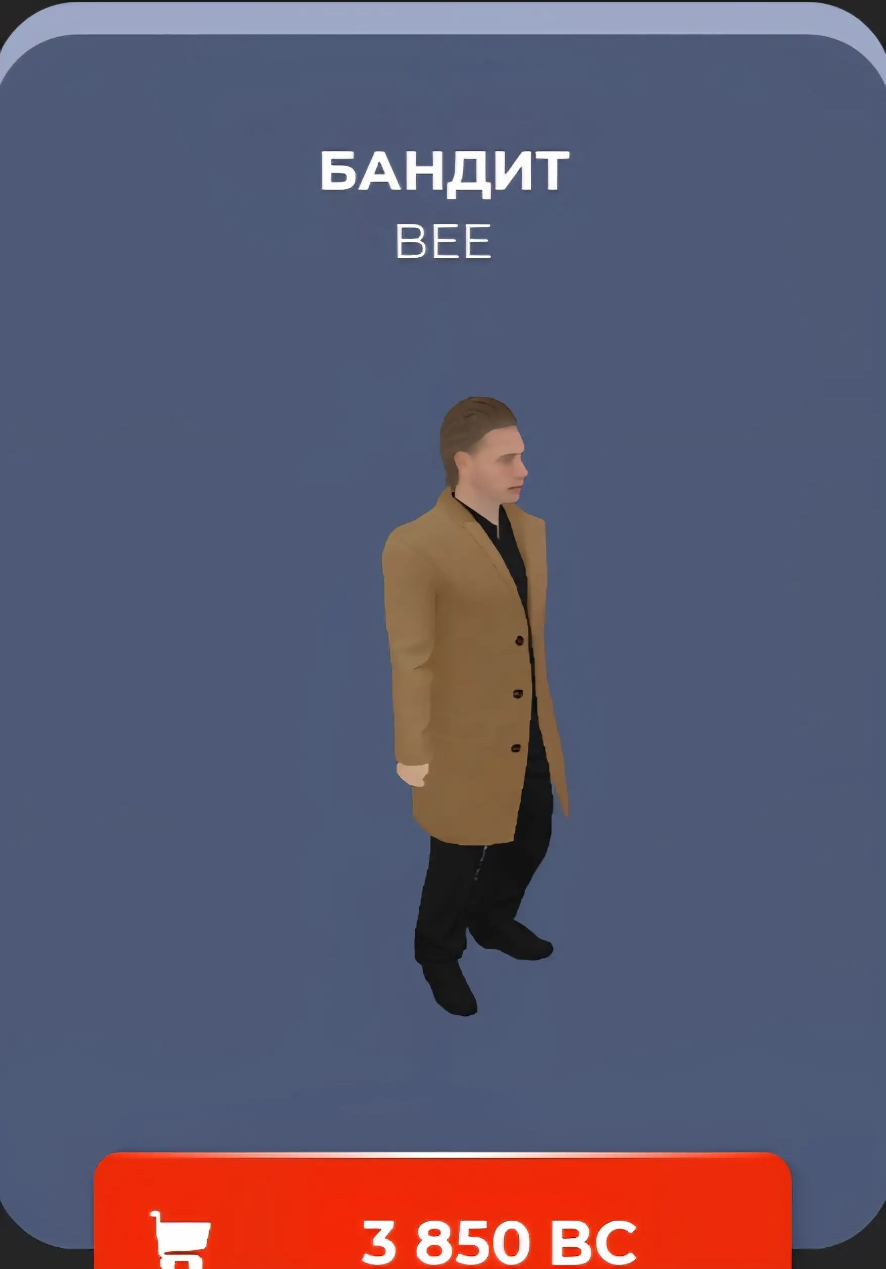 Куплю оп Пчела - Барахолка в Братск