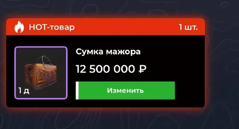 Продажа автомобиля Honda S2000 - частное объявление в Братск