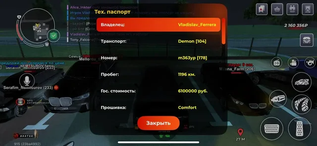 Продам Dodge Demon - Авто в Братск