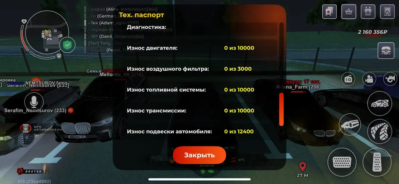 Продам Dodge Demon - Авто в Братск