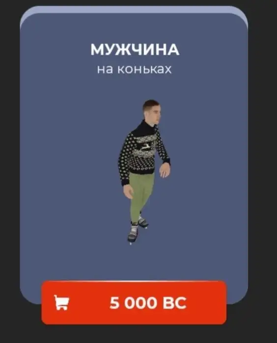 Продажа коньков, Приор и дома в Коряк - Автомобили (Авто) в Братск