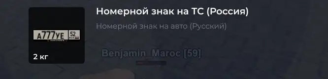 Продам н/з - Авто в Братск