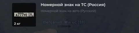 Продам н/з - Легковой автомобиль в Братск