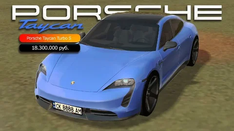 Продам Porsche Taycan - Покупка/Продажа автомобилей в Братск