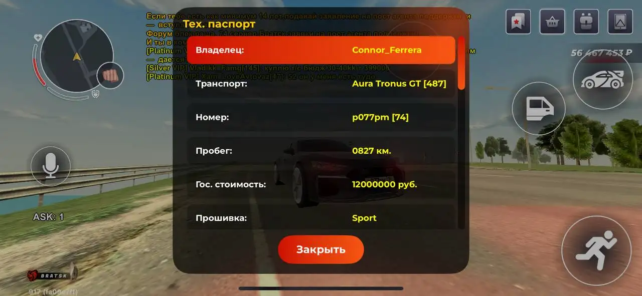 Продам Audi E-Tron - Электромобили (Авто) в Братск
