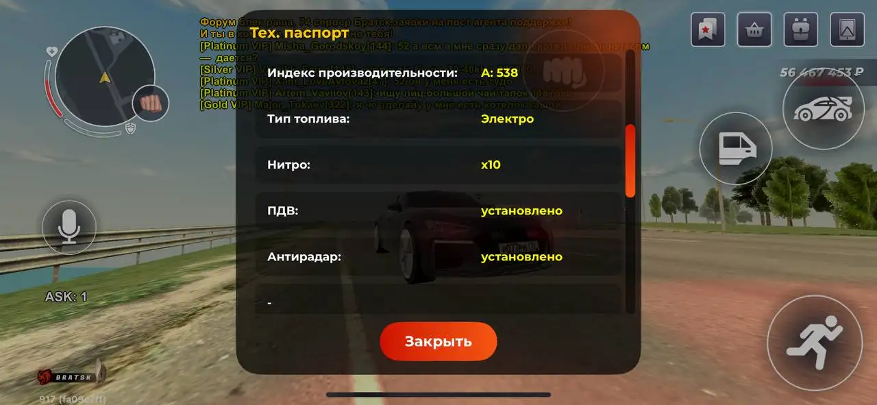 Продам Audi E-Tron - Электромобили (Авто) в Братск