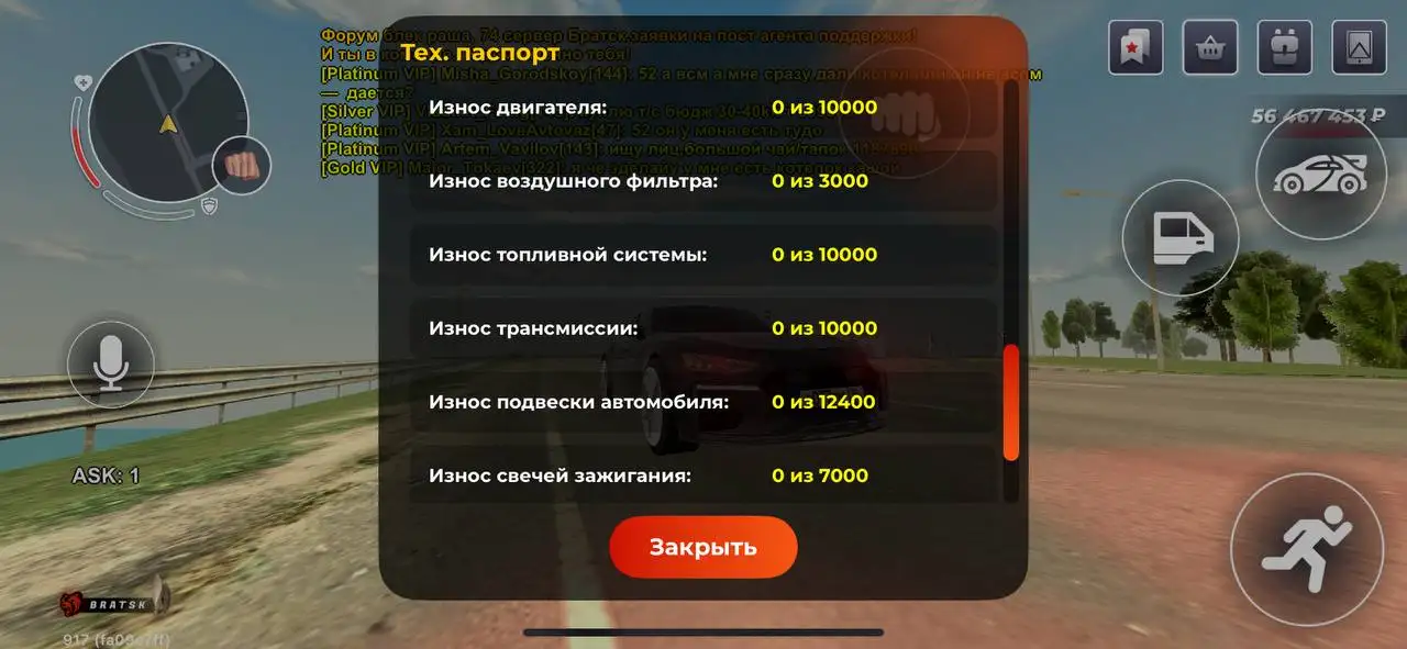 Продам Audi E-Tron - Электромобили (Авто) в Братск