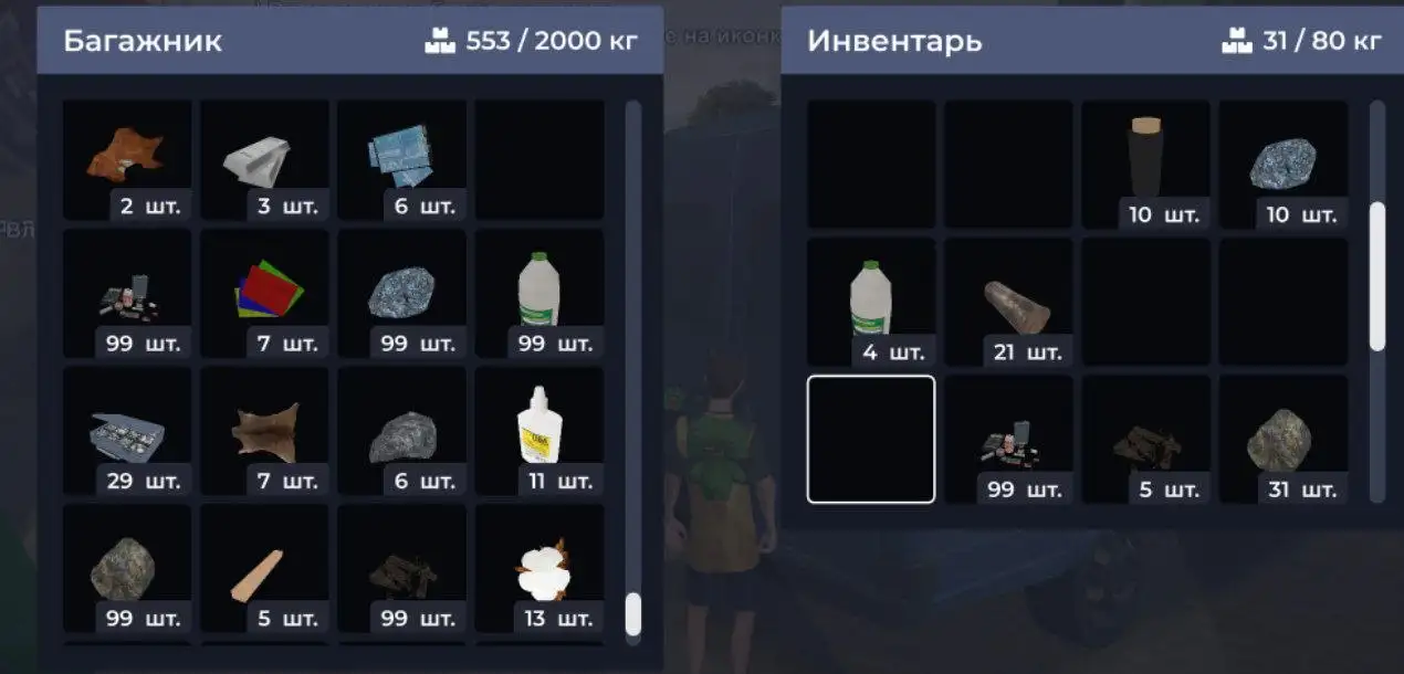 Продам всё на скрине - Хобби и отдых в Братск