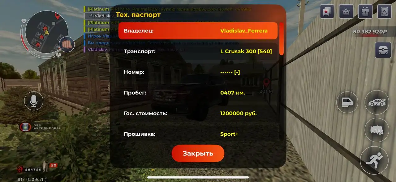 Продажа Toyota Land Cruiser 300 - Авто в Братск