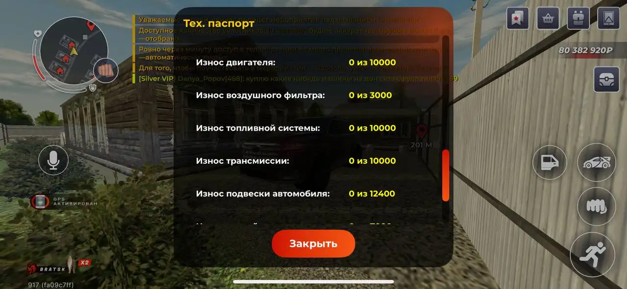 Продажа Toyota Land Cruiser 300 - Авто в Братск