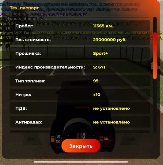 Продаю Gelik 63 - Внедорожники (Авто) в Братск