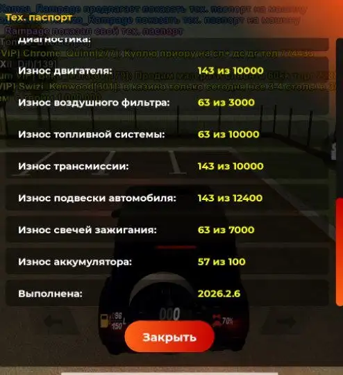 Продаю Gelik 63 - Внедорожники (Авто) в Братск