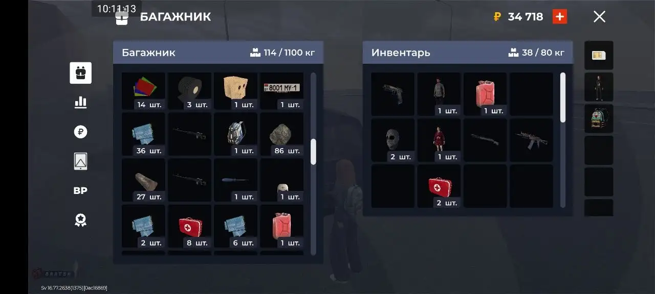 Продажа товара Kenwood - Электроника в Братск