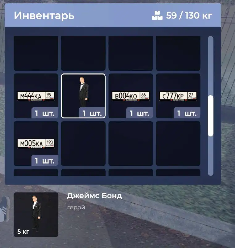Продажа скинов Bond, Renegade - Киберспорт (Хобби и отдых) в Братск