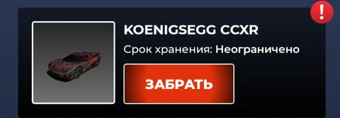 Куплю данный ТС - Автомобильные номера в Братск