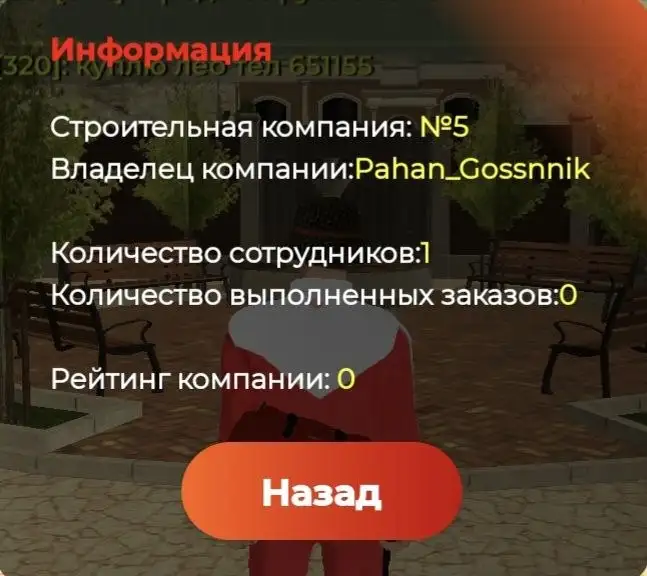 Перепродажа автомобилей и недвижимости - Авто в Братск