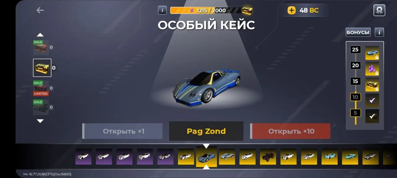 Куплю ТС на СП и нитро - Авто в Братск