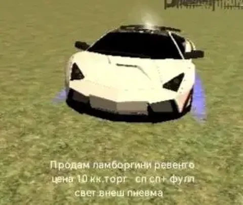 Продам Ламборгини ревенто - Автомобильные номера в Братск