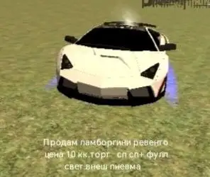 Продам Lamborghini Revvento - Легковые авто (Авто) в Братск