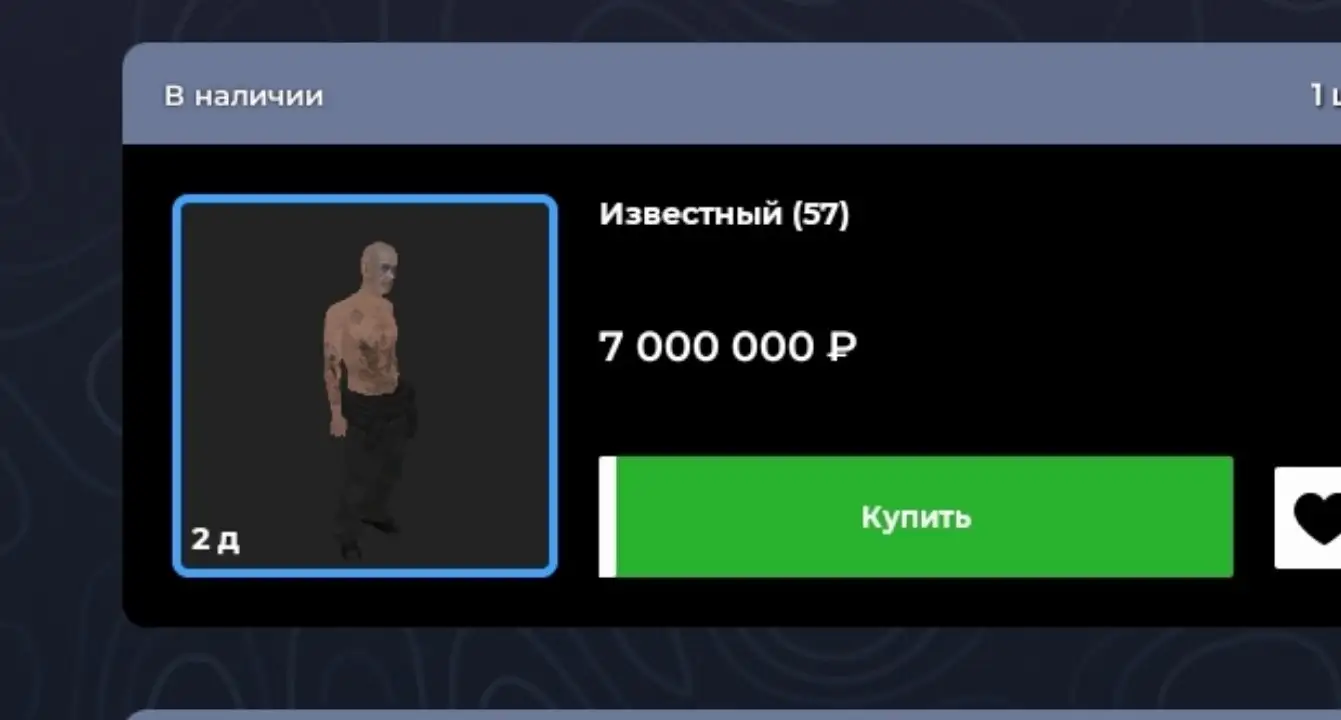 Куплю данный о/п - Услуги в Братск
