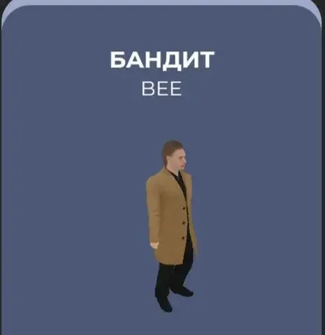 Продам ОП - Электротранспорт в Братск