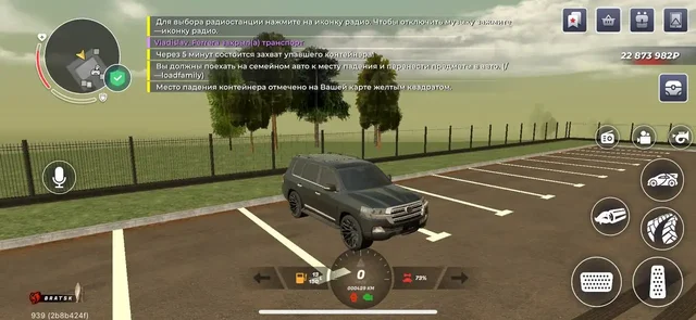 Продам Toyota Land Cruiser 200 (не с БП) - BMW X5 в Братск