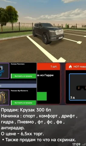 Рукодельные топики из бисера на заказ - Игры, приставки и программы в Bratsk