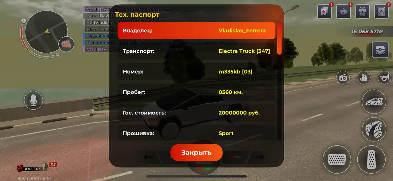Продам Tesla Cybertruck - Электромобили (Авто) в Братск