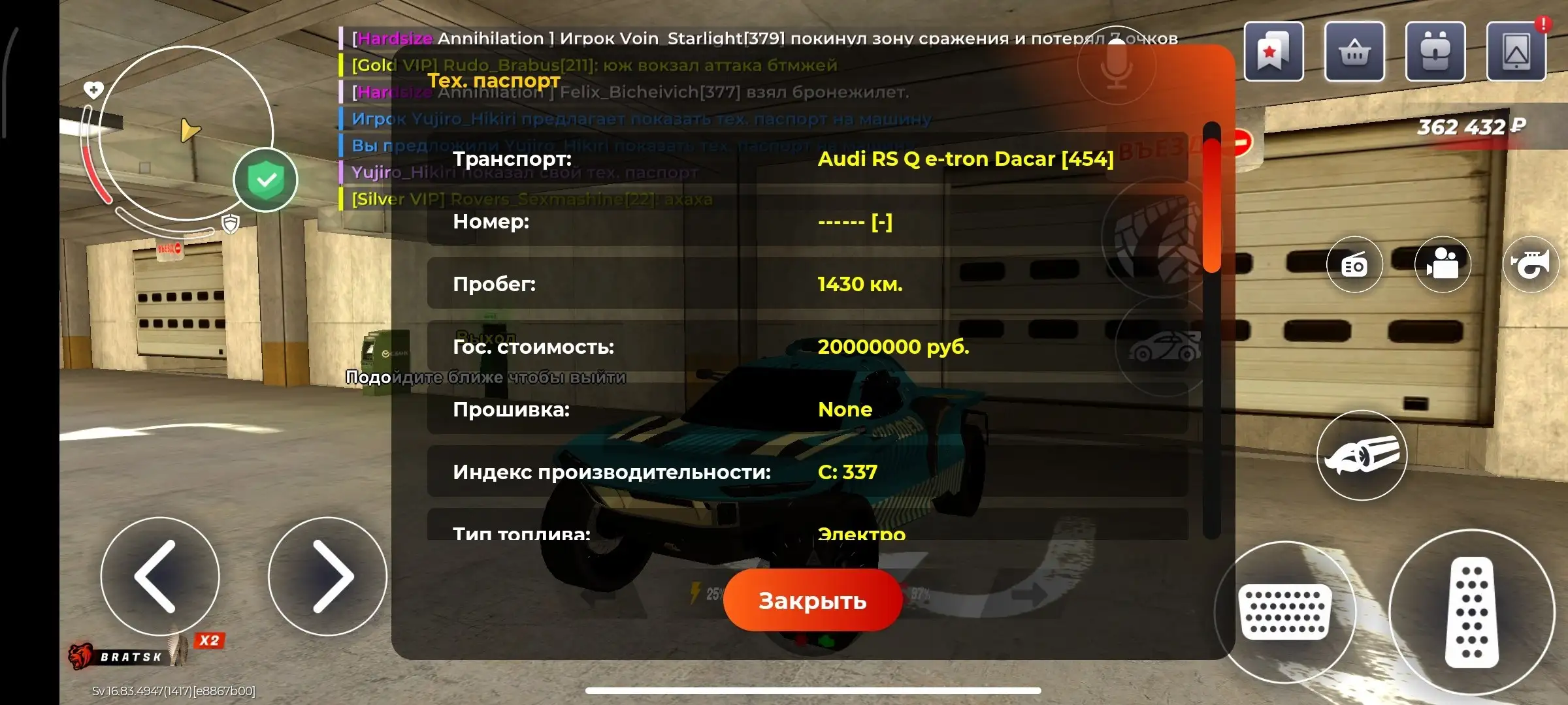 Подарок с летнего ивента Aуди 5 шт - Игровые услуги (Хобби и отдых) в Неизвестно