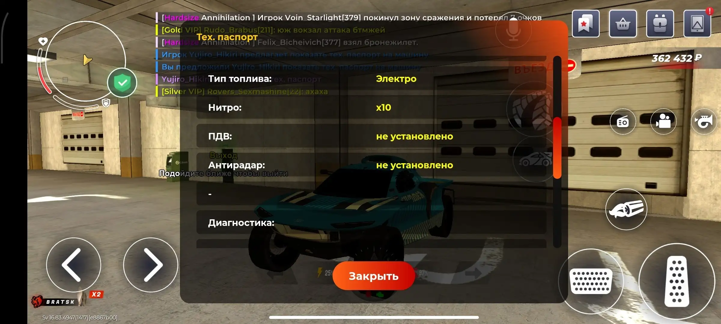 Продю ауди с летнего ивента - Хобби и отдых в Неизвестно