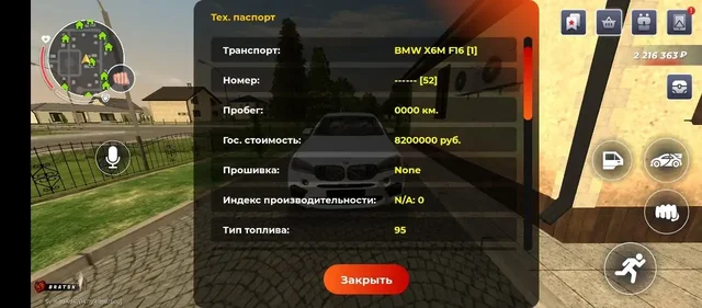 Рынок её на СП - Аккаунты в Братск