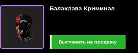 Продажа госномеров и авто - Купля/продажа в Братск