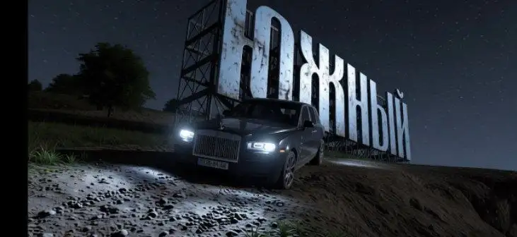Продажа автомобилей: Rolls-Royce Cullinan, Dodge Challenger, BMW X6 - Авто в Братск